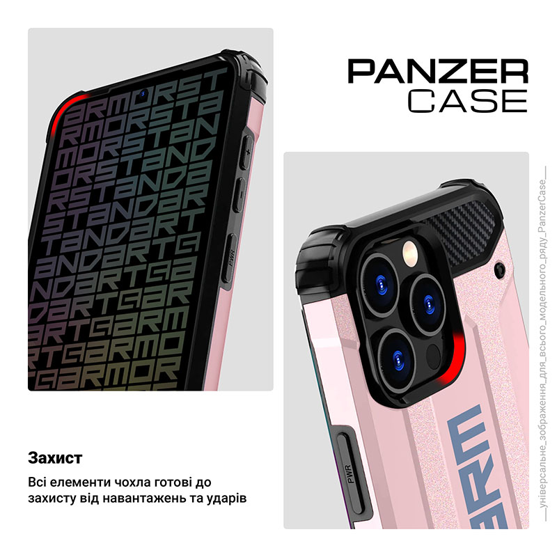 Чохол ARMORSTANDART Panzer для Xiaomi Poco M7 5G Pink (ARM85409) Тип чохол-накладка