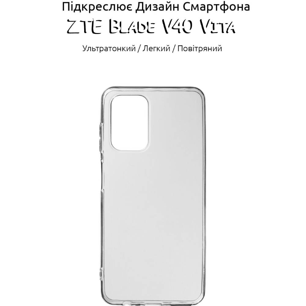 Чехол BECOVER ZTE Blade V40 Vita Transparancy (708655) Совместимость по модели ZTE Blade V40 Vita
