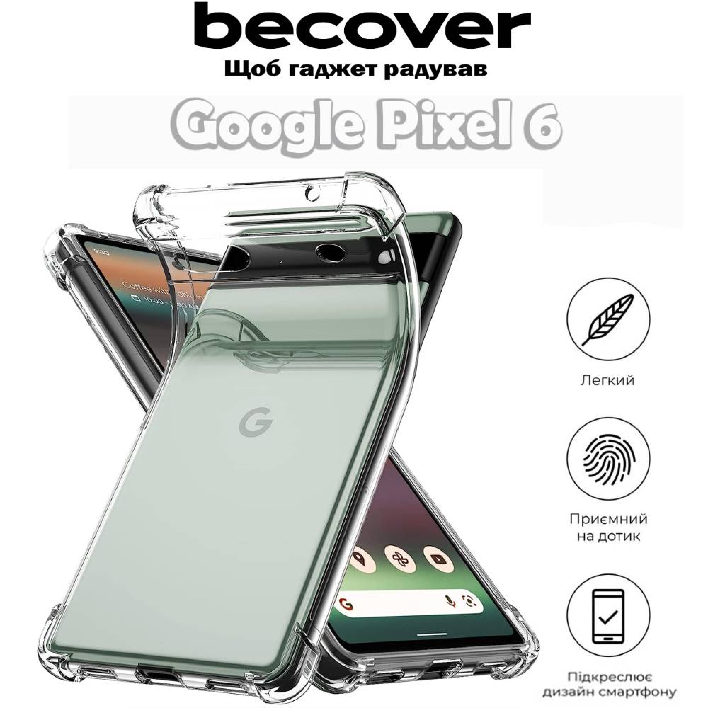 Чехол BECOVER Anti-Shock для Google Pixel 6 Clear (709335) Совместимость по модели Google Pixel 6