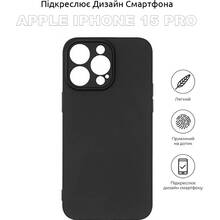 Чохол BECOVER Apple iPhone 15 Pro Black (710145)