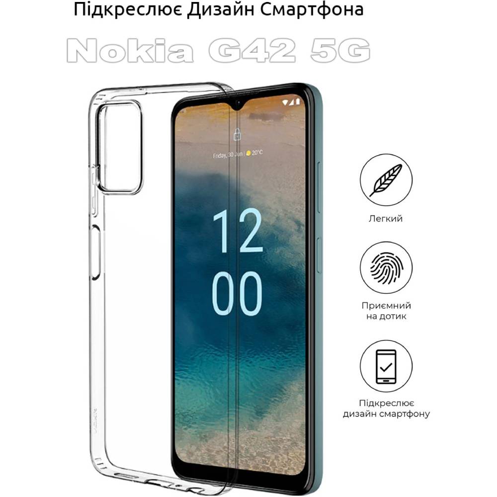 Чохол BECOVER Nokia G42 5G Transparancy (710731) Сумісність за моделлю Nokia G42