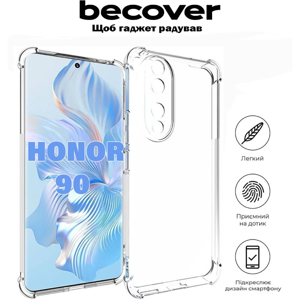 Внешний вид Чехол BECOVER Anti-Shock для Honor 90 Clear (710843)