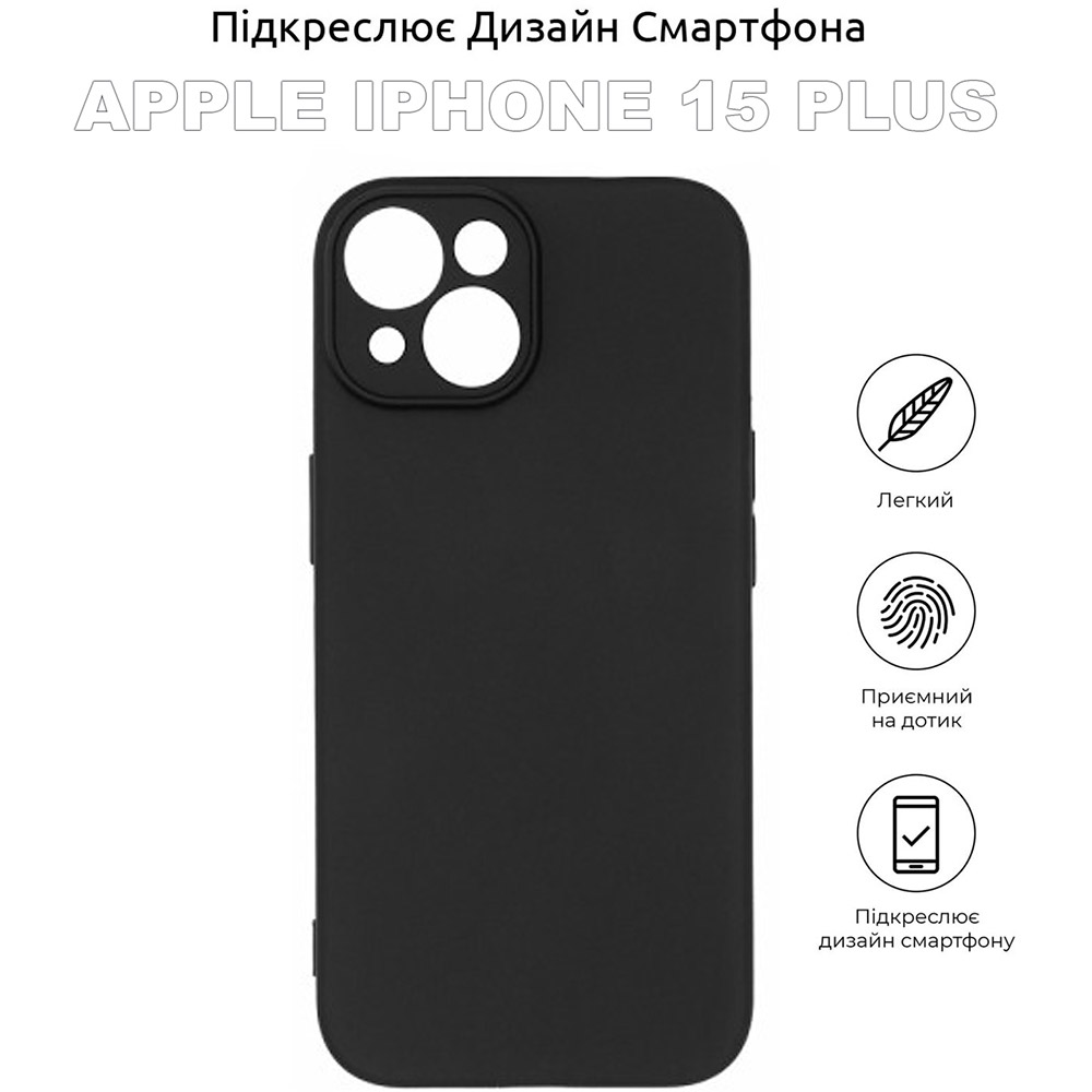 Чехол BECOVER для Apple iPhone 15 Plus Black (710147) Материал силикон