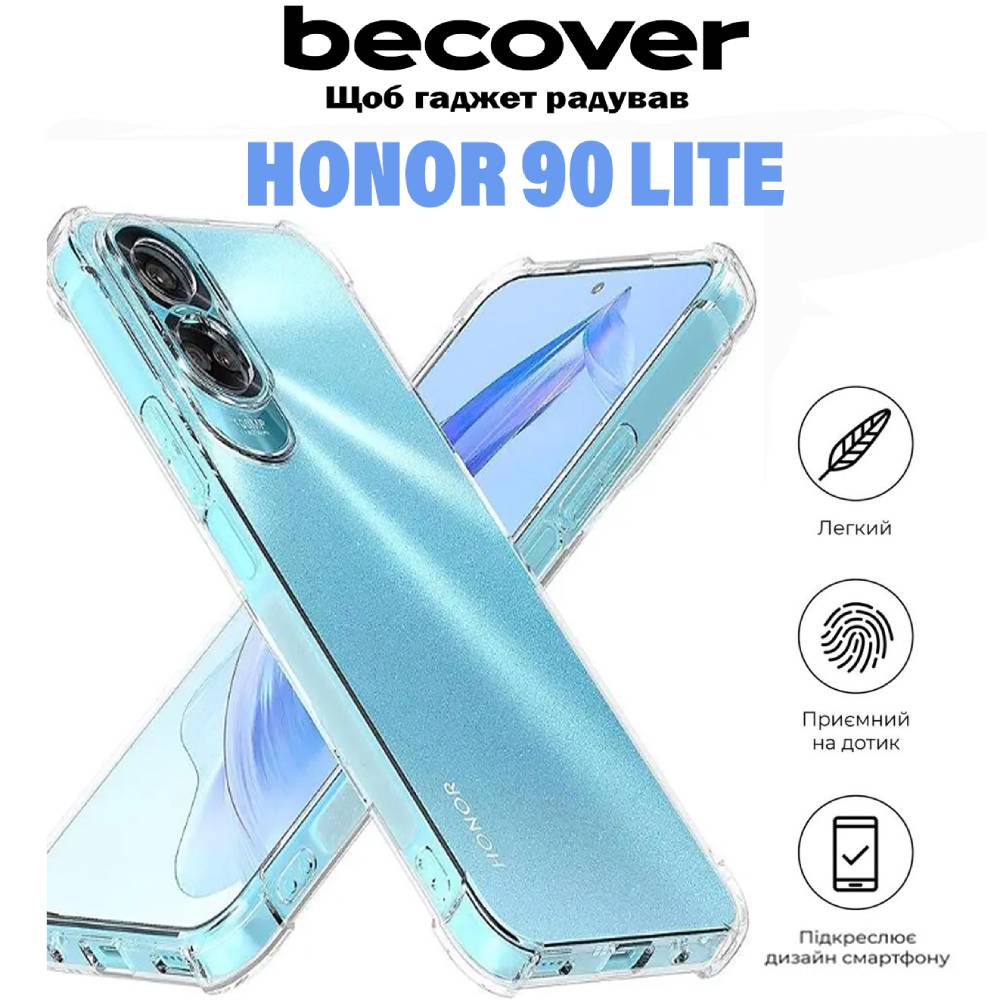 Чохол BECOVER Anti-Shock для Honor 90 Lite Clear (710844) Тип чохол-накладка