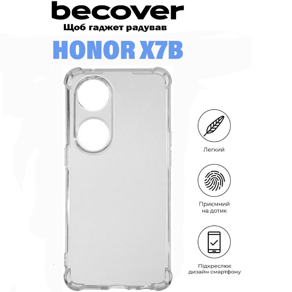 Зовнішній вигляд Чохол BECOVER Anti-Shock для Honor X7b Clear (710845)