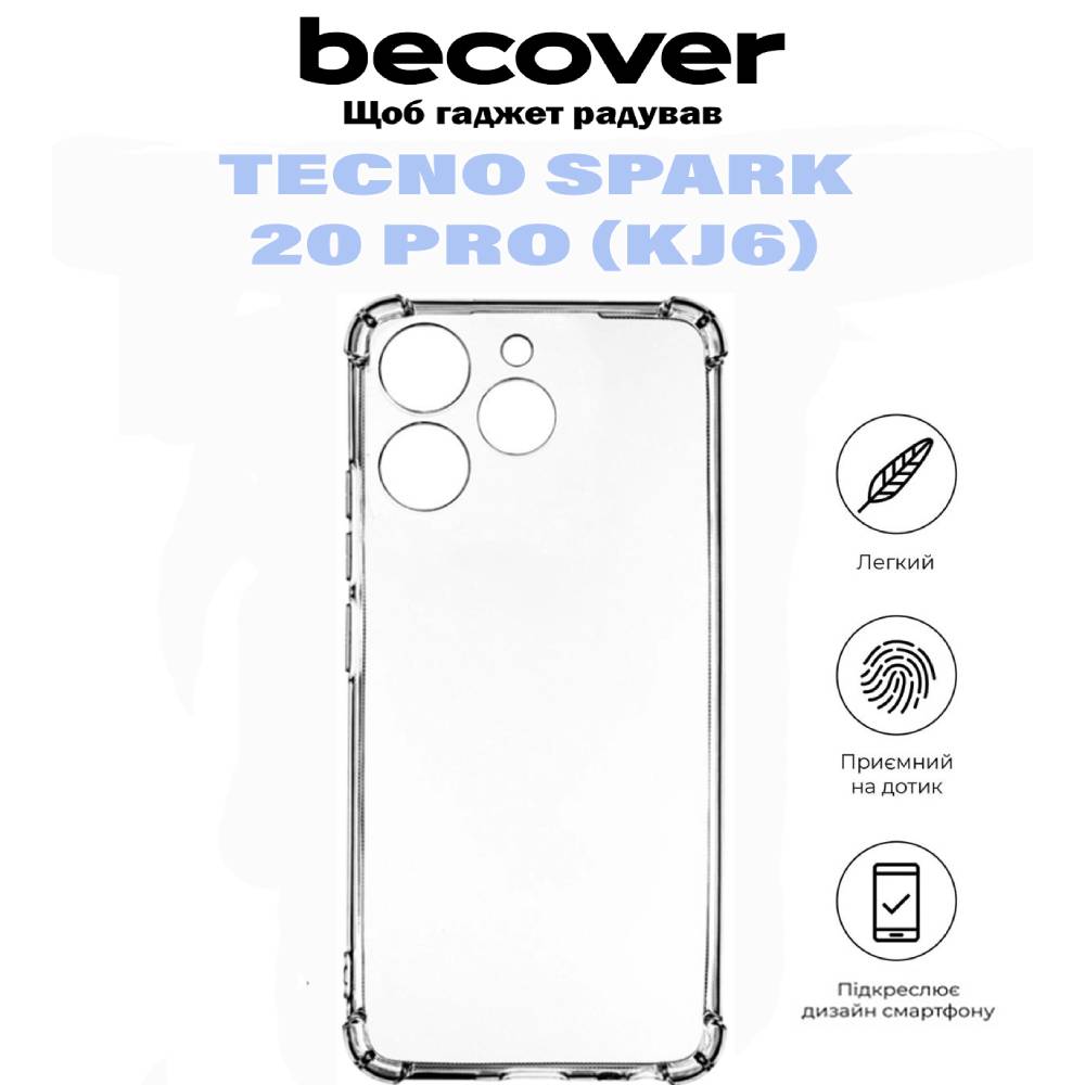Чехол BECOVER Anti-Shock для Tecno Spark 20 Pro (KJ6) Clear (710856) Материал силикон