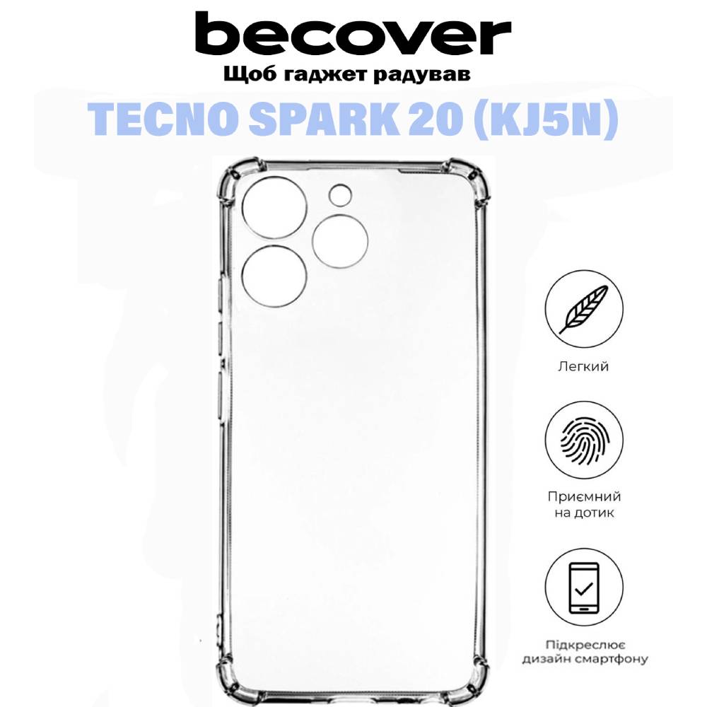 Чохол BECOVER Anti-Shock для Tecno Spark 20 (KJ5n) Clear (710858) Матеріал силікон