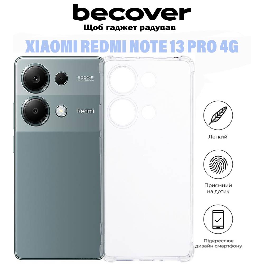 Внешний вид Чехол BECOVER Anti-Shock для Xiaomi Redmi Note 13 Pro 4G Clear (710861)