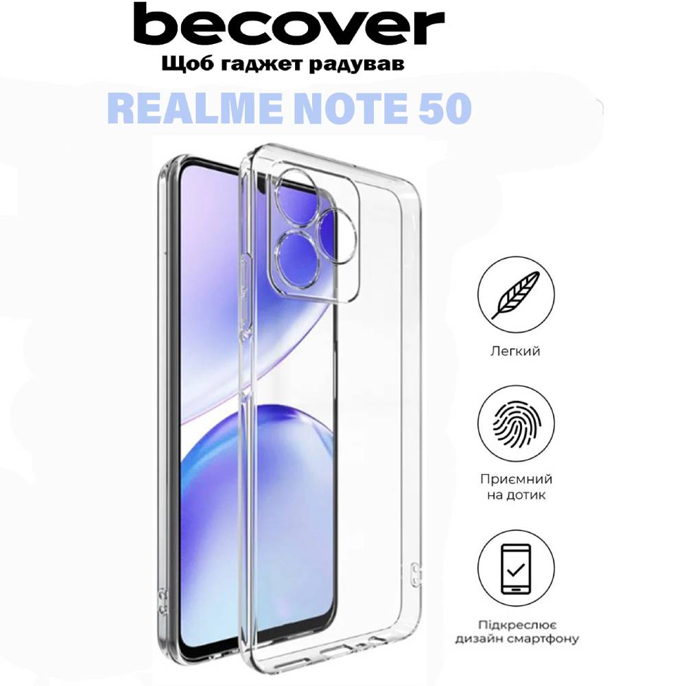Чохол BECOVER для Realme Note 50 Transparancy (711182) Тип чохол-накладка