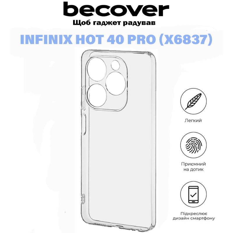 Чохол BECOVER для Infinix Hot 40 Pro Transparancy (711153) Сумісність за моделлю Infinix HOT 40 PRO