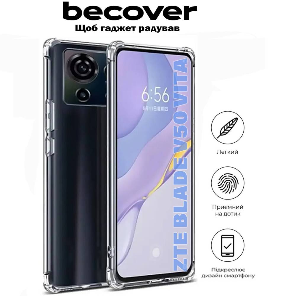 Чехол BECOVER Anti-Shock для ZTE Blade V50 Vita Clear (710863) Материал силикон