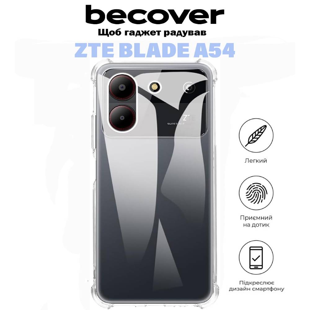 Чохол BECOVER Anti-Shock для ZTE Blade A54 Clear (710865) Тип чохол-накладка