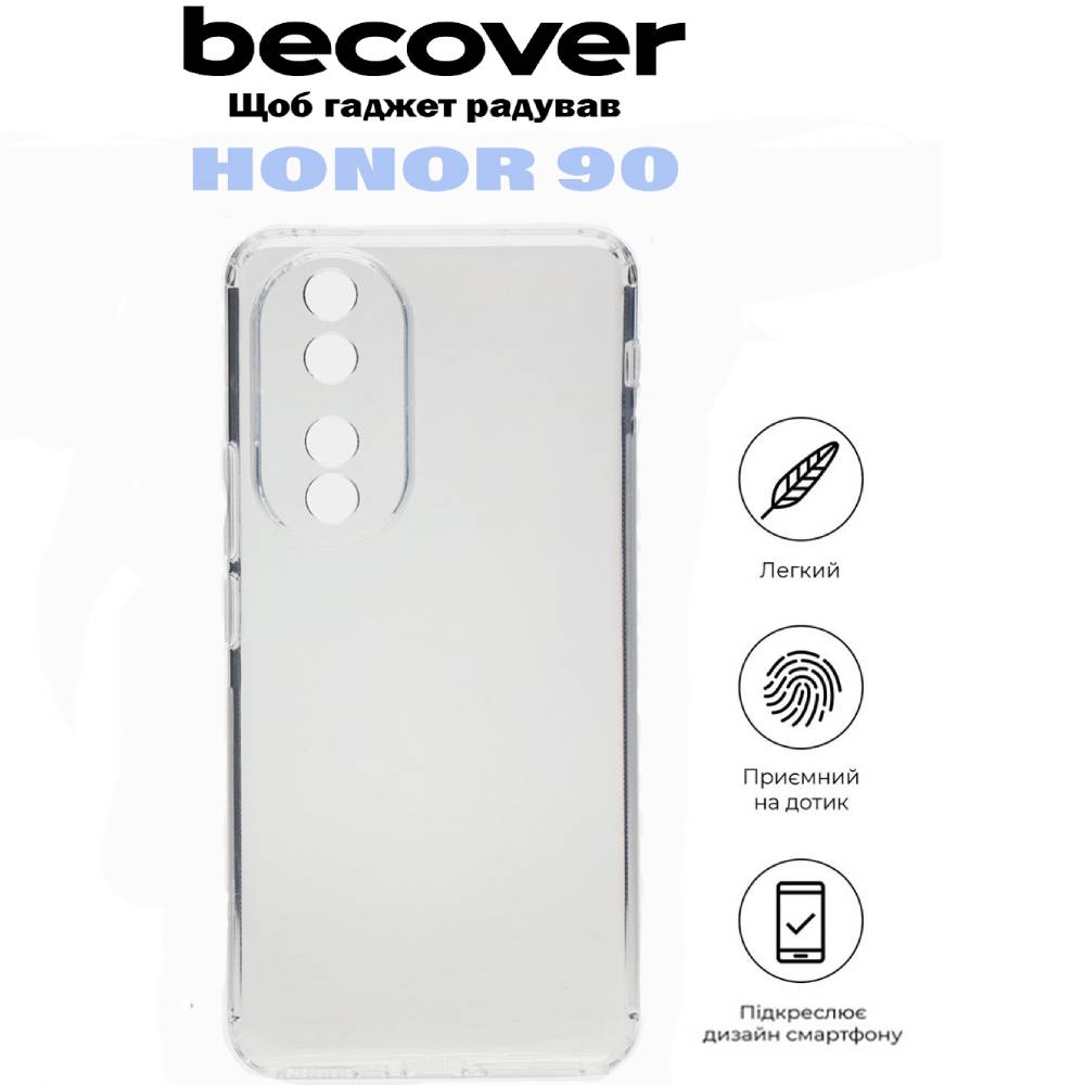 Чохол BECOVER Honor 90 Transparancy (710874) Колір прозорий