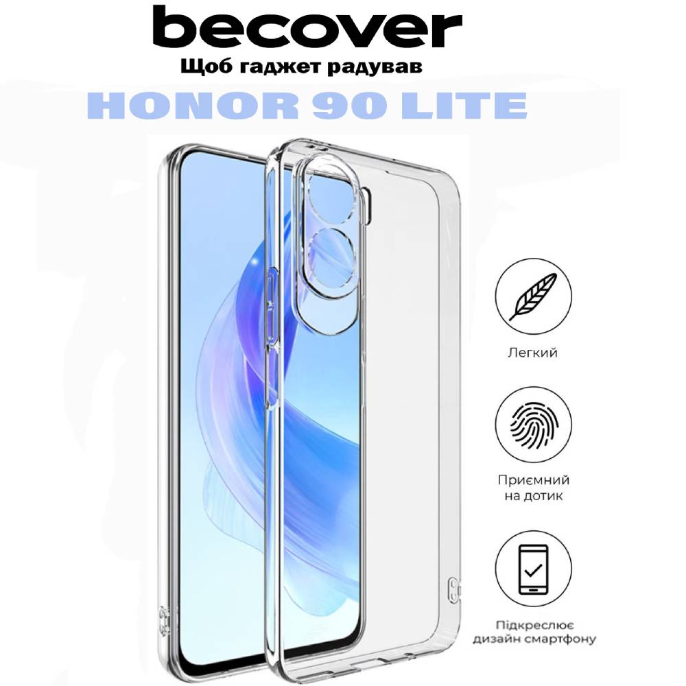 Внешний вид Чехол BECOVER Honor 90 Lite Transparancy (710875)