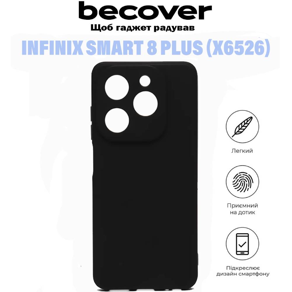 Фото Чехол BECOVER Infinix Smart 8 Plus (X6526) Black (710884)