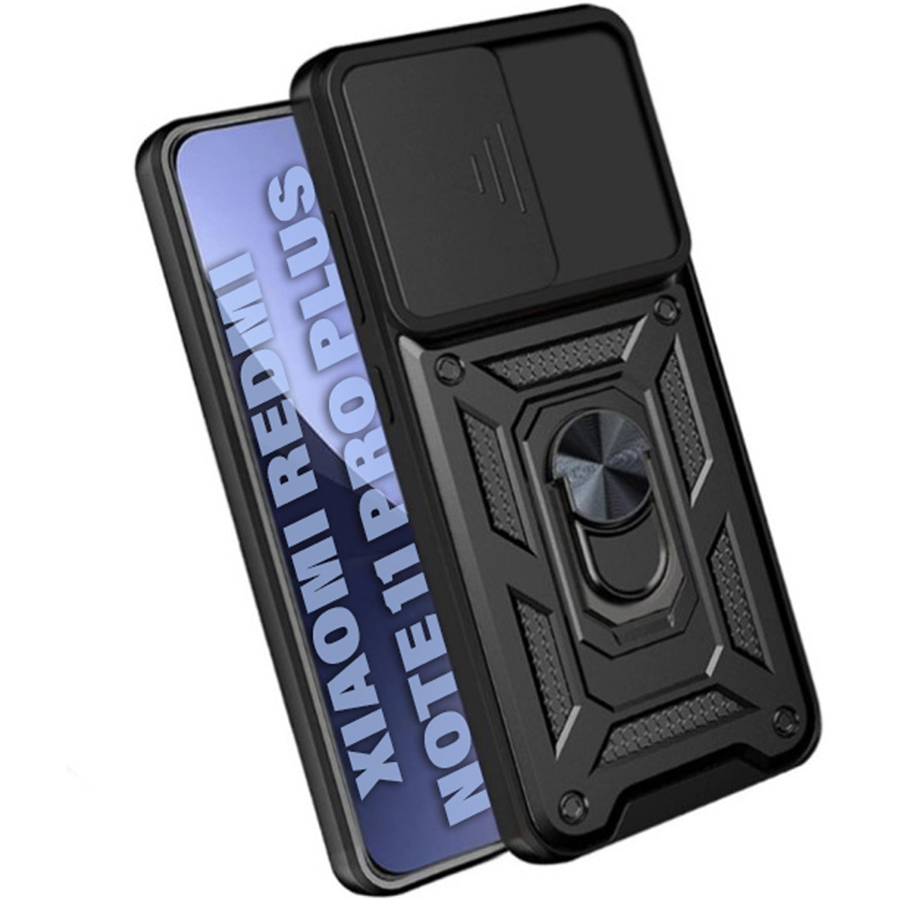 Чохол BECOVER Military для Xiaomi Redmi Note 11 Pro Plus Black (711023)