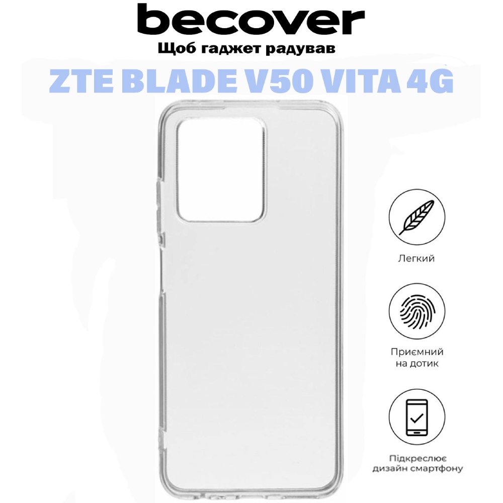 Чохол BECOVER ZTE Blade V50 Vita 4G Transparancy (710924) Сумісність за моделлю ZTE Blade V50 Vita