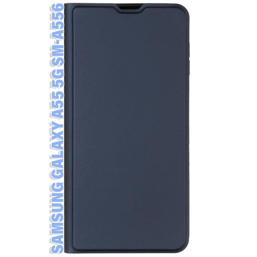 Чехол BECOVER Exclusive New Style для Samsung Galaxy A55 5G Blue (711167) Чехол BECOVER Exclusive New Style для Samsung Galaxy A55 5G Blue (711167)