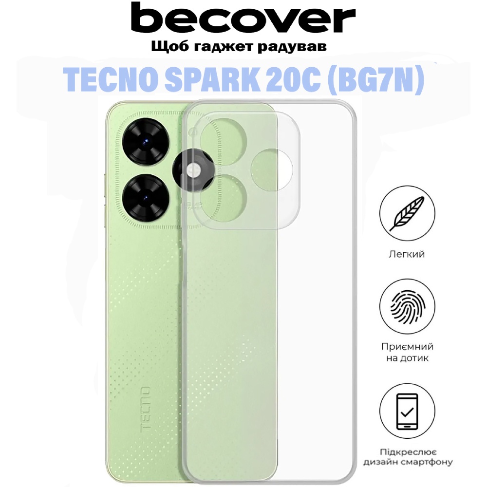 Чохол BECOVER Tecno Spark 20C (BG7n) Transparancy (710910) Тип чохол-накладка
