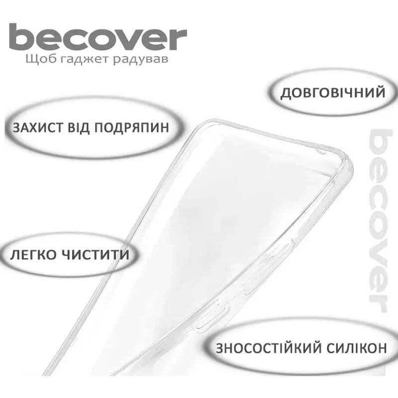 Чехол BECOVER Tecno Spark 20 Pro Plus (KJ7) Transparancy (711759) Тип чехол-накладка
