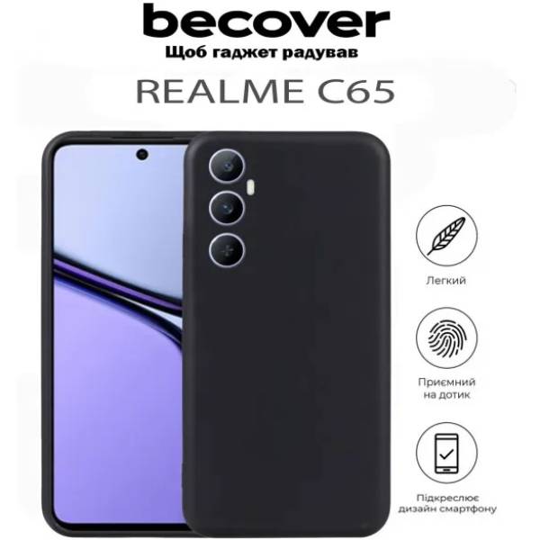 Внешний вид Чехол BECOVER Realme C65 Black (711766)