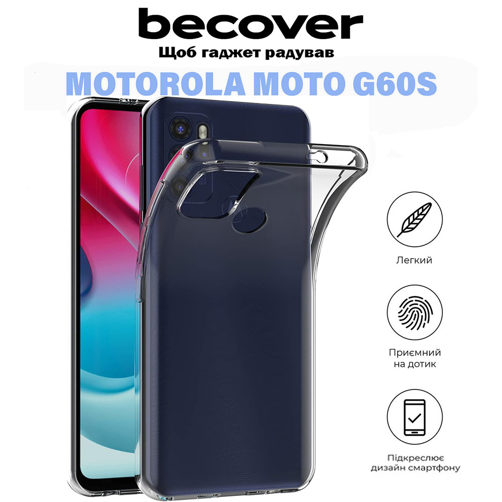 Чехол BECOVER для Motorola Moto G60s Transparancy (711095) Совместимость по модели Motorola G60s