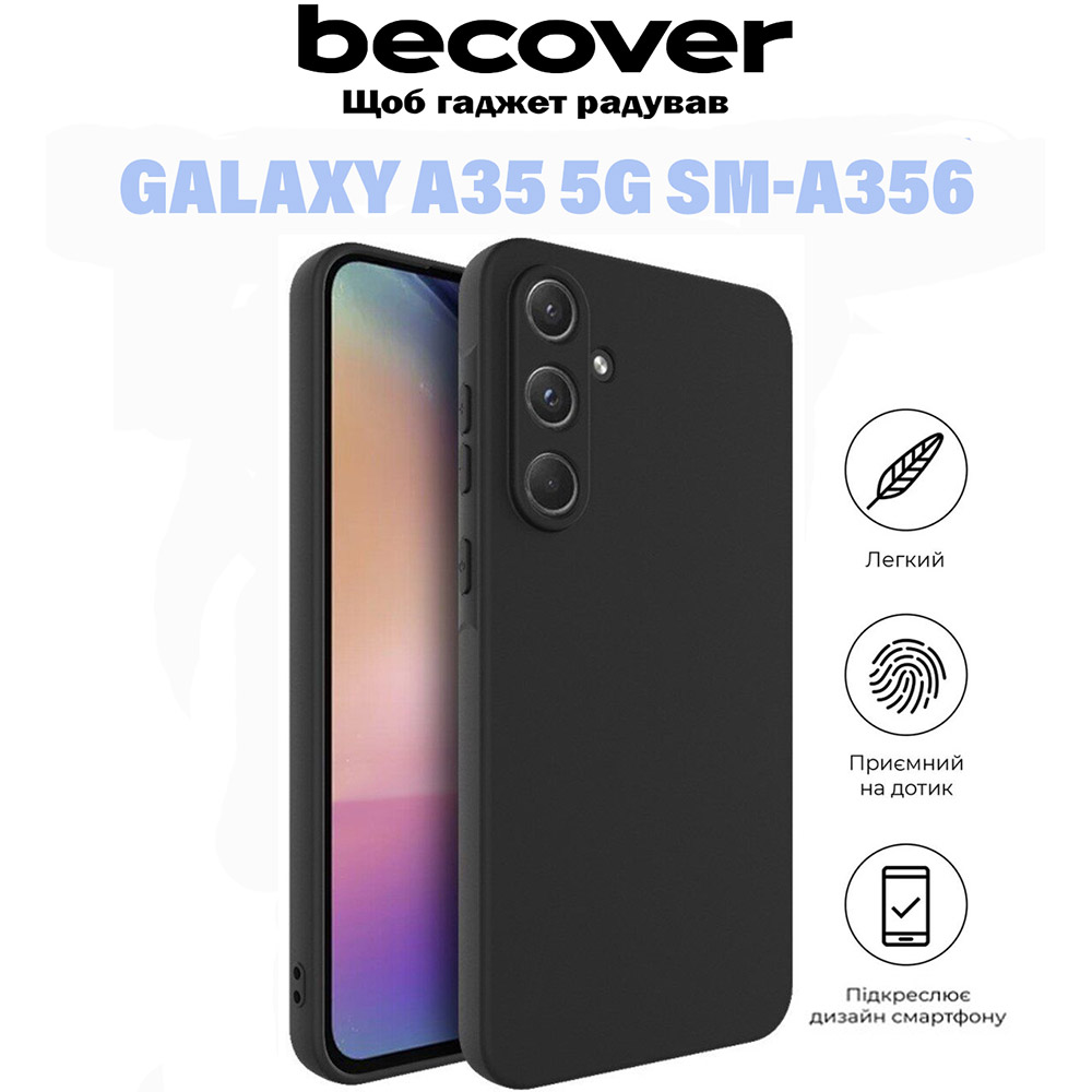 Чохол BECOVER Samsung Galaxy A35 5G SM-A356 Black (710900) Тип чохол-накладка