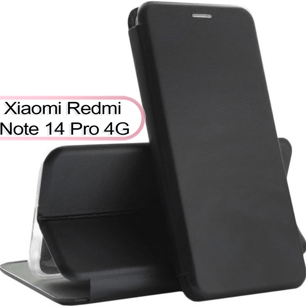 Чехол BECOVER Exclusive для Xiaomi Redmi Note 14 Pro 4G Black (713522) Совместимость по модели Xiaomi Redmi Note 14 Pro 4G 