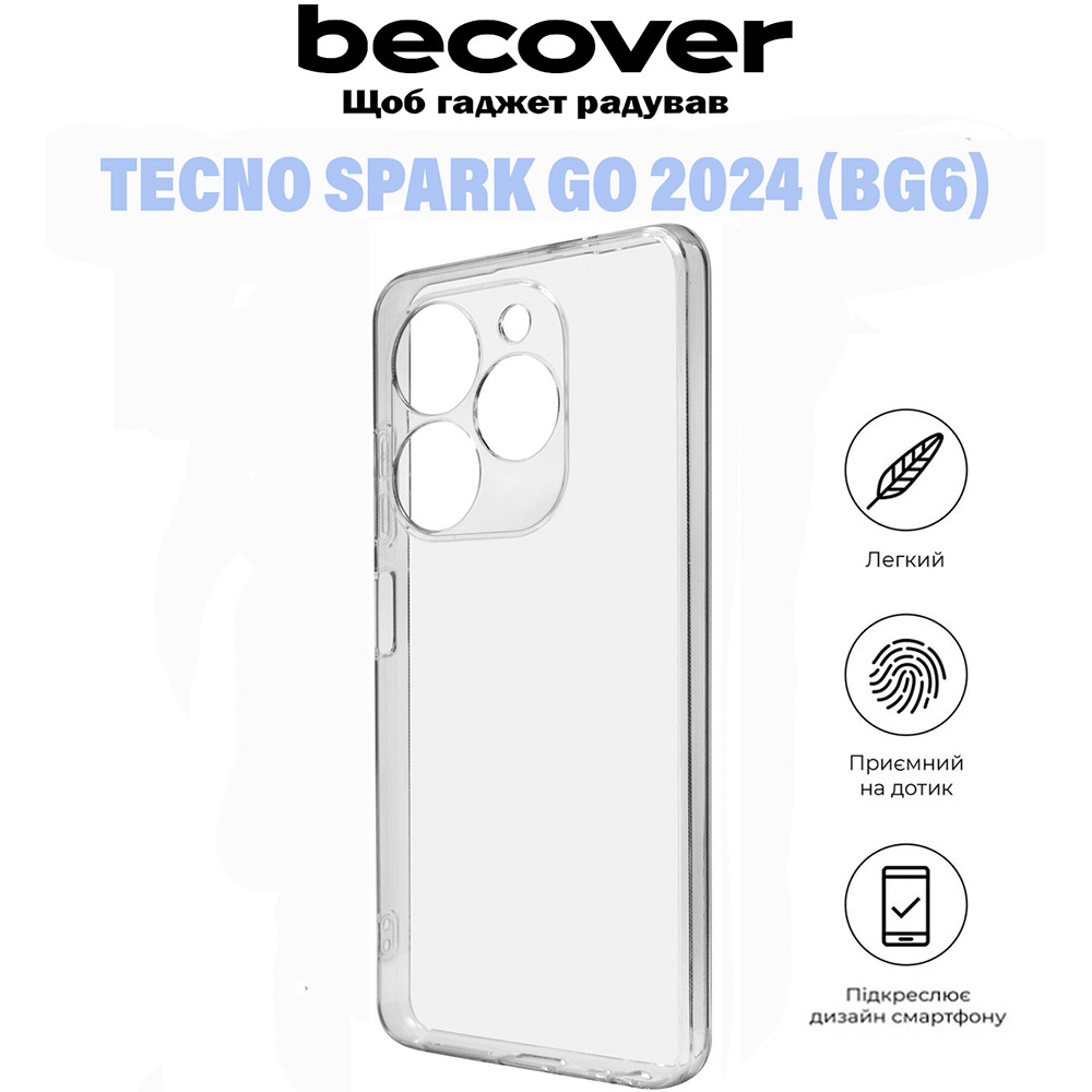 Чехол BECOVER для Tecno Spark Go 2024 (BG6) Transparancy (710906) Совместимость по модели TECNO Spark Go 2024 (BG6)