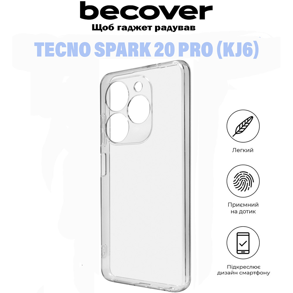 Чехол BECOVER для Tecno Spark 20 Pro (KJ6) Transparancy (710907) Совместимость по модели Tecno Spark 20 Pro