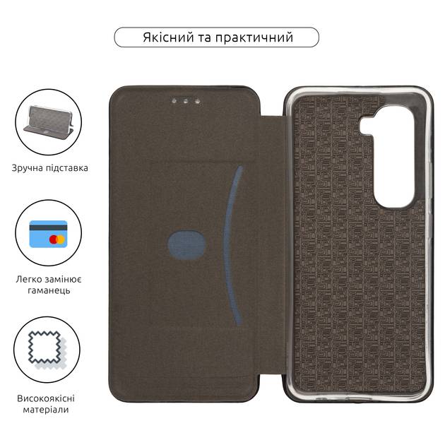 Чехол ARMORSTANDART G-Case для Infinix Hot 50 Pro Plus 4G Black (ARM84473) Тип чехол-книжка