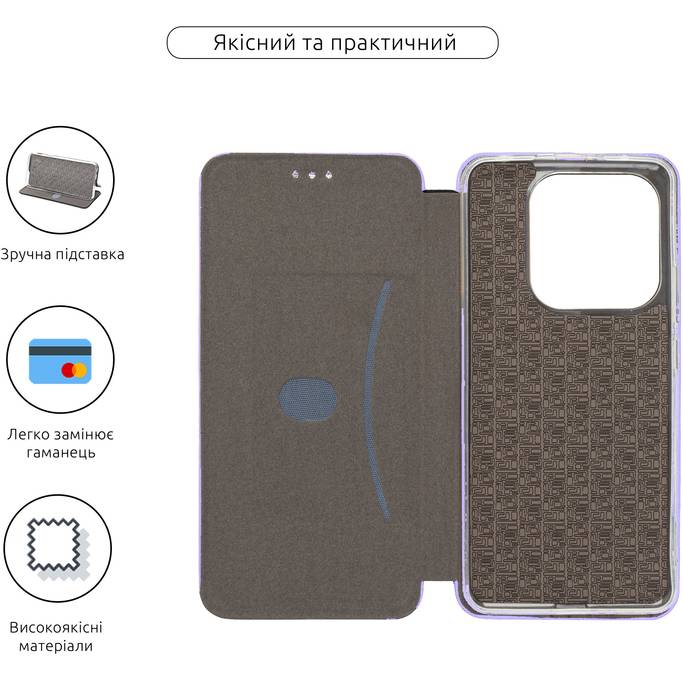 Чехол ARMORSTANDART G-Case для Xiaomi Redmi Note 14 4G Lilac (ARM83438) Тип чехол-книжка