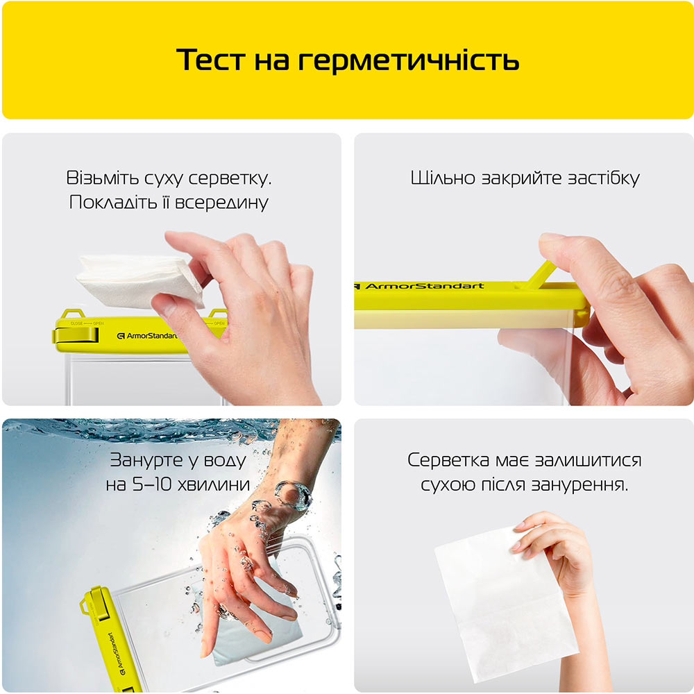 В Украине Чехол ARMORSTANDART Сapsule Double Pockets Yellow (ARM84416)