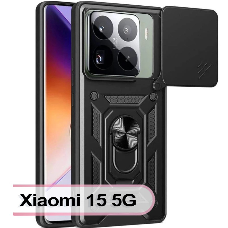 Чехол BECOVER Military для Xiaomi 15 5G Black (713457) Совместимость по модели Xiaomi 15