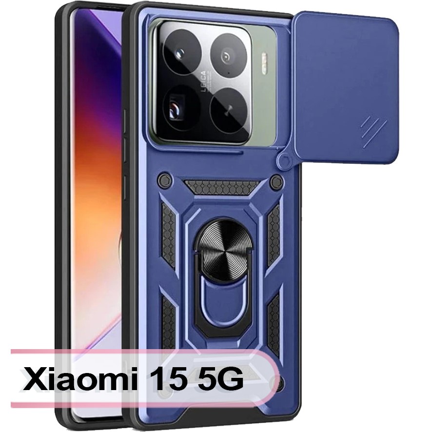 Чохол BECOVER Military для Xiaomi 15 5G Blue (713458) Сумісність за моделлю Xiaomi 15