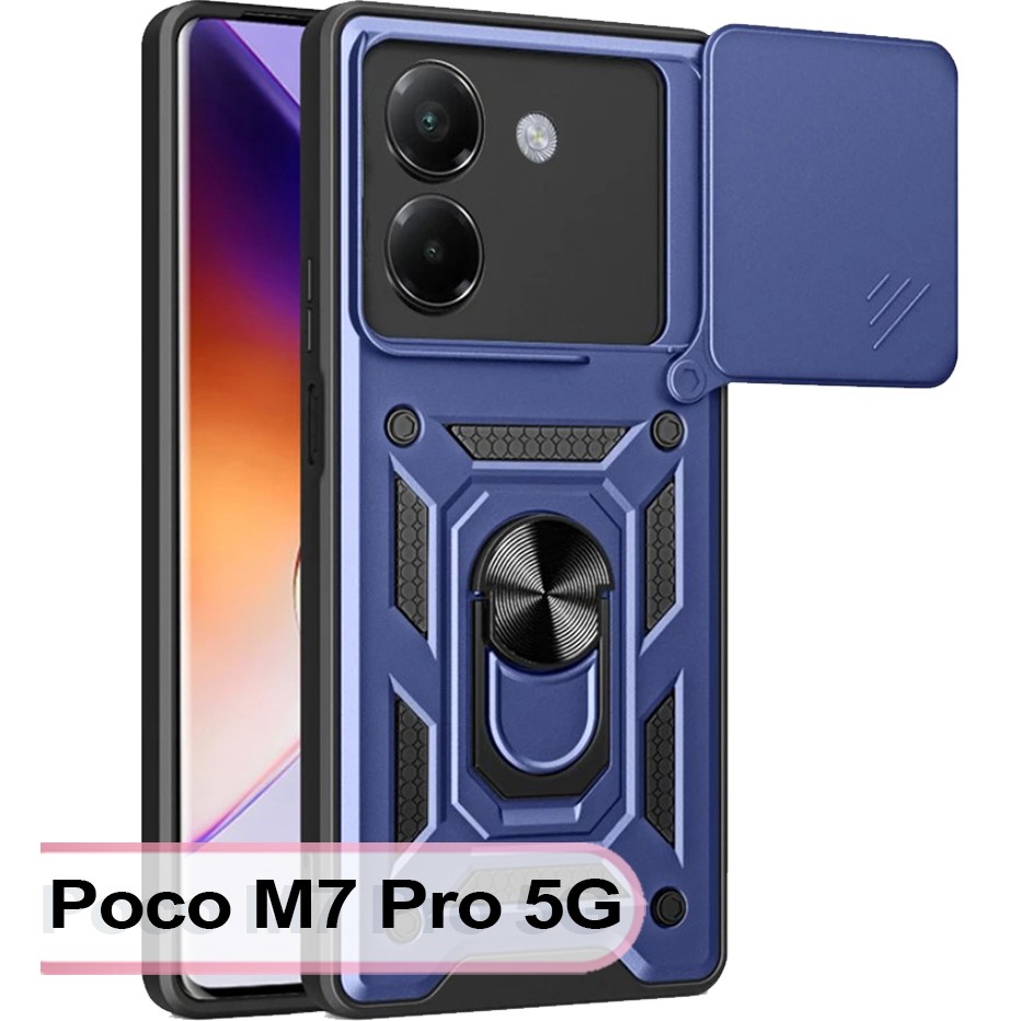 Чохол BECOVER Military для Poco M7 Pro 5G Blue (713466) Колір синій