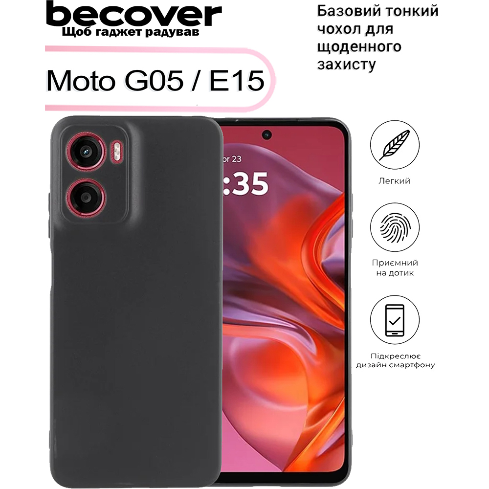 Чохол BECOVER для Motorola Moto G05/E15 Black (713476) Колір чорний