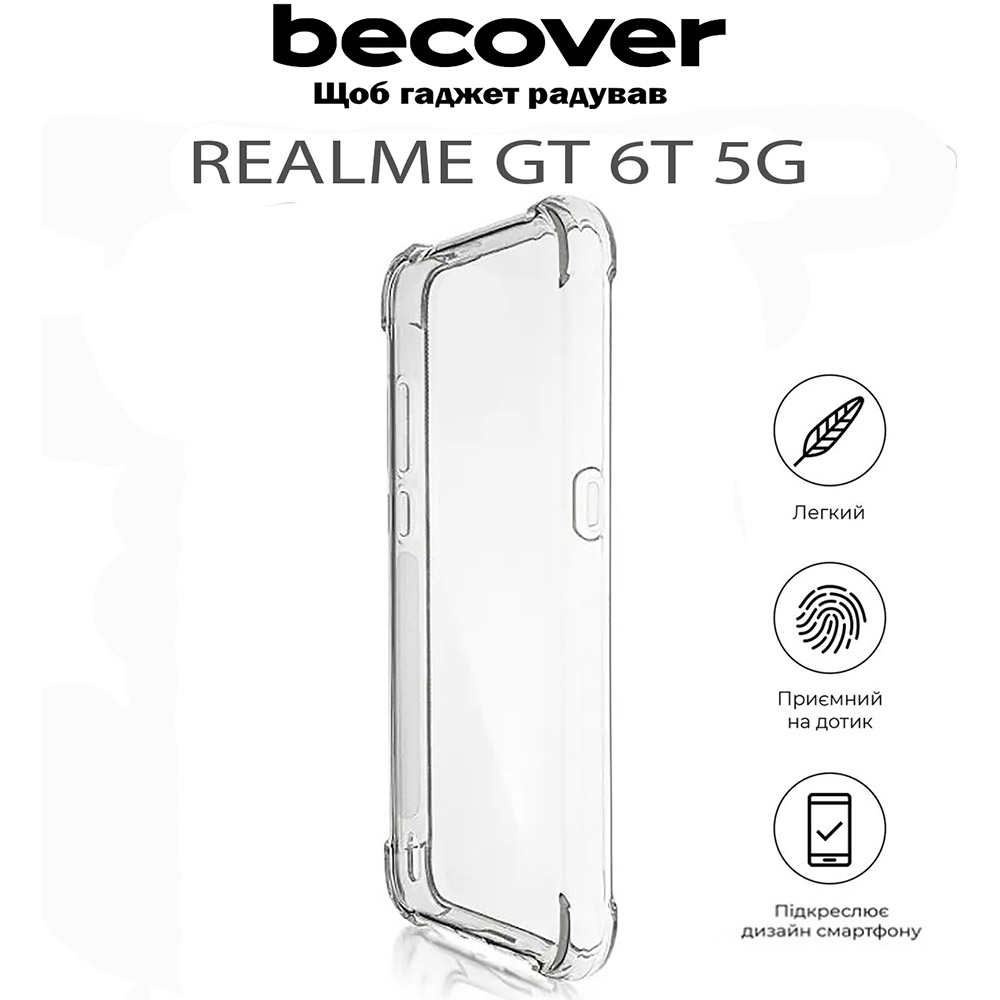 Чехол BECOVER Anti-Shock для Realme GT 6T 5G Clear (711791) Совместимость по модели Realme GT 6T