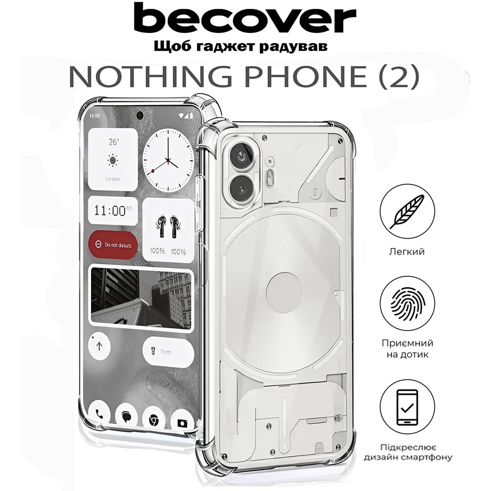 Чохол BECOVER Anti-Shock для Nothing Phone (2) Clear (711792) Сумісність за моделлю Nothing Phone (2)
