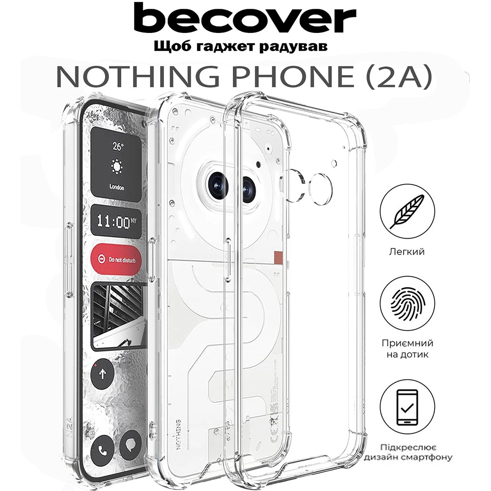 Чехол BECOVER Anti-Shock для Nothing Phone (2a) Clear (711793) Материал силикон