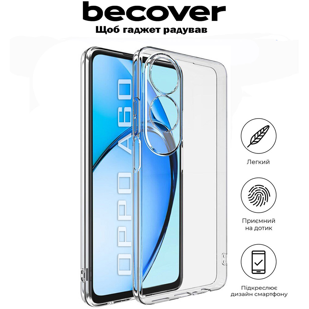 Чехол BECOVER для Oppo A60 Transparancy (711888) Цвет прозрачный