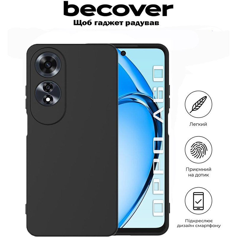 Чехол BECOVER для Oppo A60 Black (711896) Тип чехол-накладка