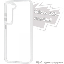 Чехол BECOVER ClearShell для Samsung Galaxy S23 Plus Transparancy (713390)