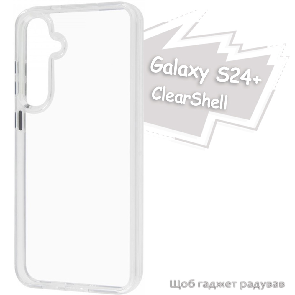 Чохол BECOVER ClearShell для Samsung Galaxy S24 Plus Transparancy (713393) Тип чохол-накладка