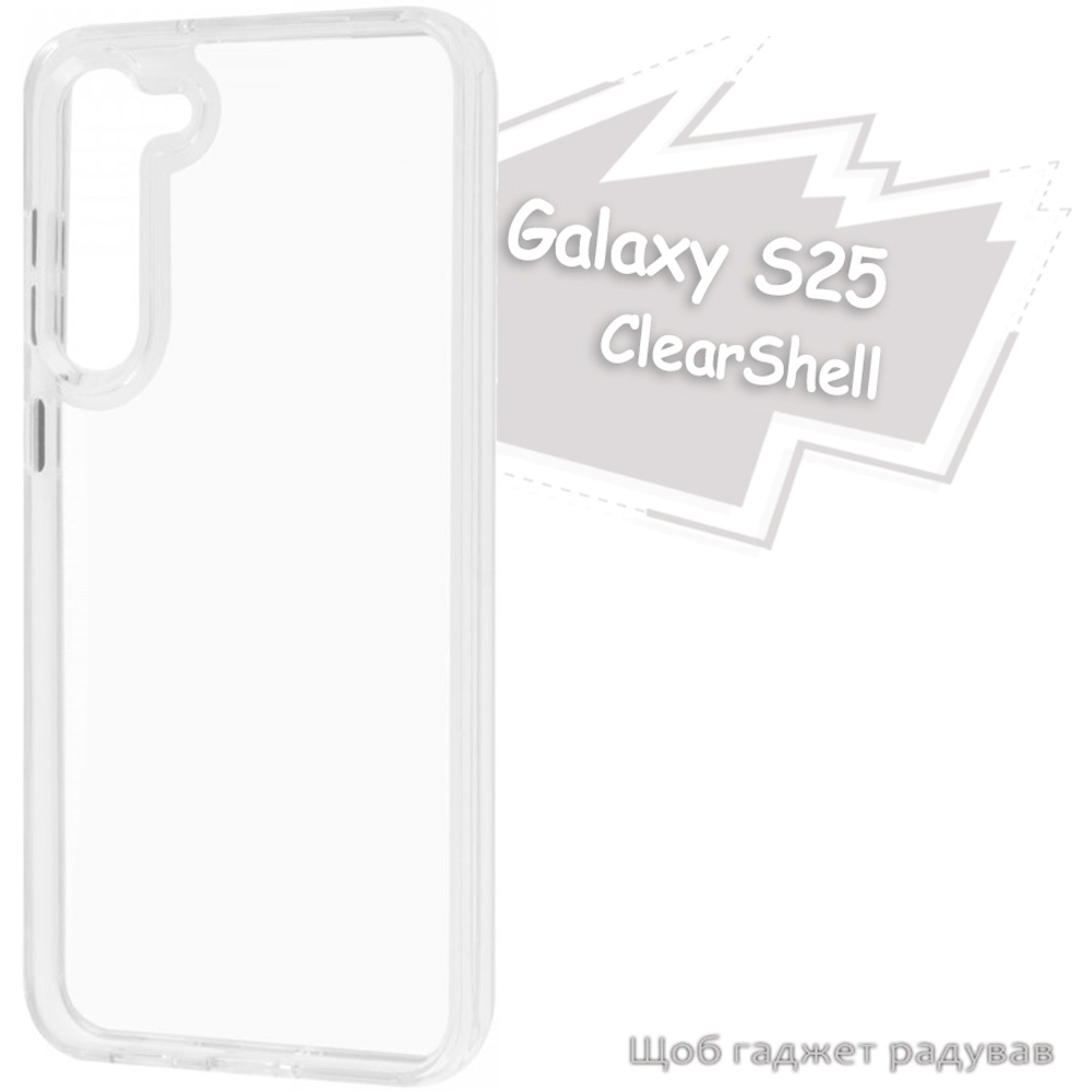 Чехол BECOVER ClearShell для Samsung Galaxy S25 Transparancy (713395) Тип чехол-накладка
