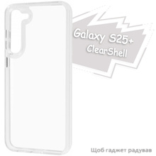 Чехол BECOVER ClearShell для Samsung Galaxy S25 Plus Transparancy (713396)