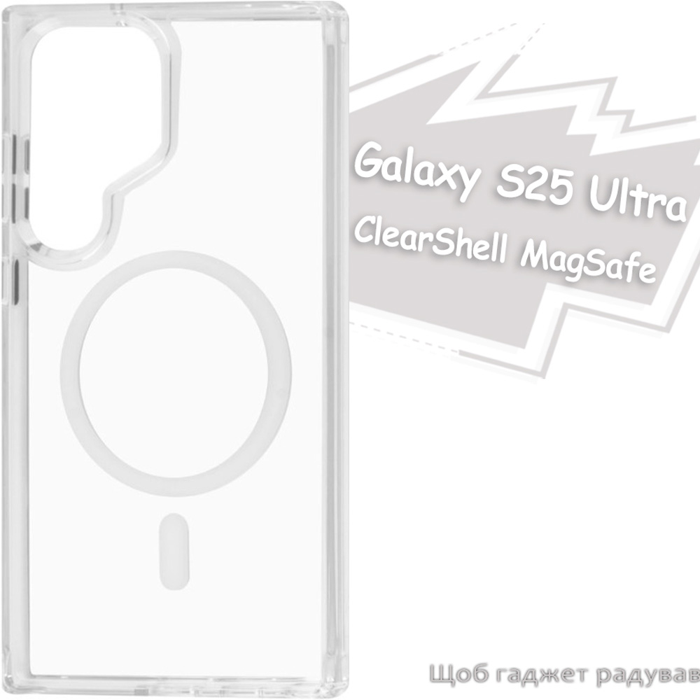 Заказать Чехол BECOVER ClearShell (MagSafe) для Samsung Galaxy S25 Ultra Transparancy (713400)