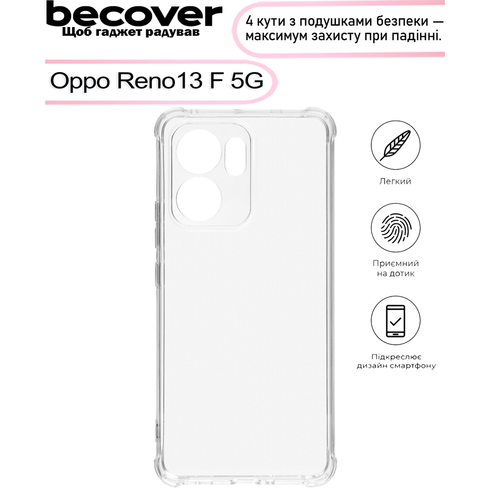 Чехол BECOVER Anti-Shock для Oppo Reno13 F 5G Clear (713502) Совместимость по модели OPPO Reno13 F 5G