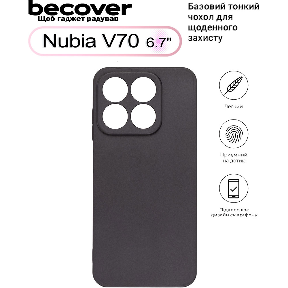 Чехол BECOVER Nubia V70 Black (713560) Цвет черный