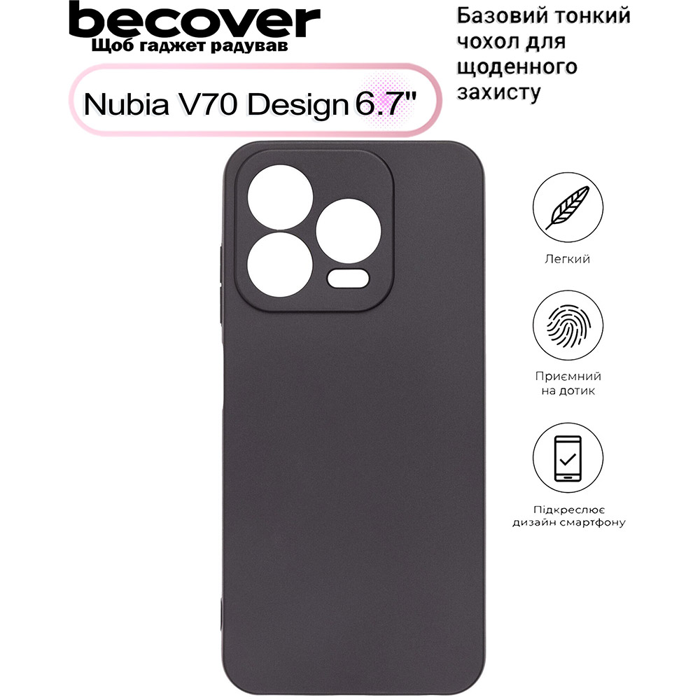 Чехол BECOVER Nubia V70 Design Black (713562) Цвет черный